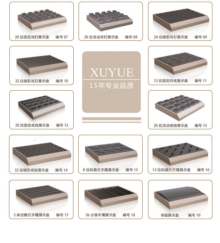 Boite à bijoux - Ref 3107755 Image 12