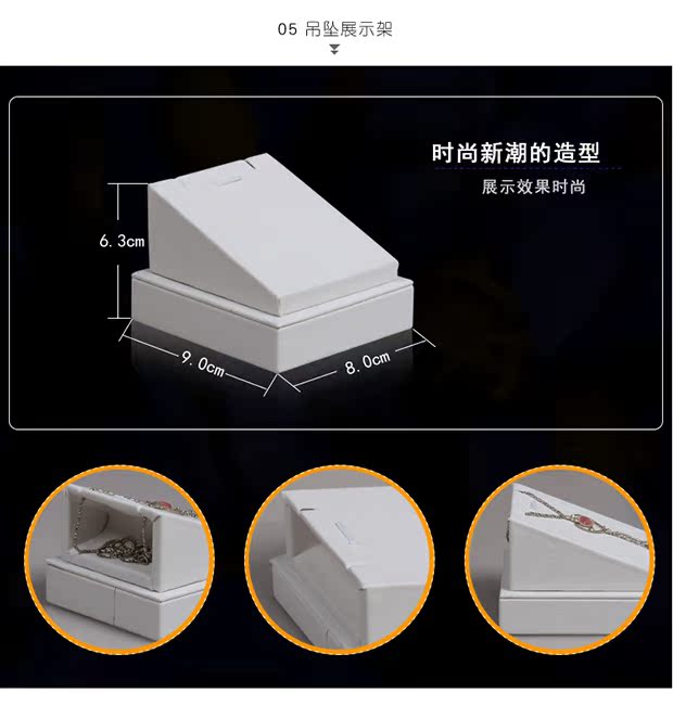 Trang sức hiển thị đạo cụ ba chiều trang sức cửa sổ hiển thị đứng đặt vòng đeo tay hiển thị tấm truy cập hiển thị đứng - Vòng đeo tay Cuff vòng mã não