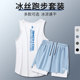 Sports suit men's quick-drying ice silk vest running summer jersey fitness clothes new badminton suit