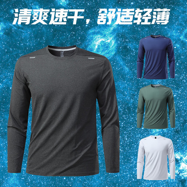 Ice Silk Quick-Drying Long-Sleeved Men's Sports T-Shirt Running Top Spring Fitness Clothes Outdoor Mountaineering Cycling Training Clothes