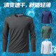 Ice Silk Quick-Drying Long-Sleeved Men's Sports T-Shirt Running Top Spring Fitness Clothes Outdoor Mountaineering Cycling Training Clothes