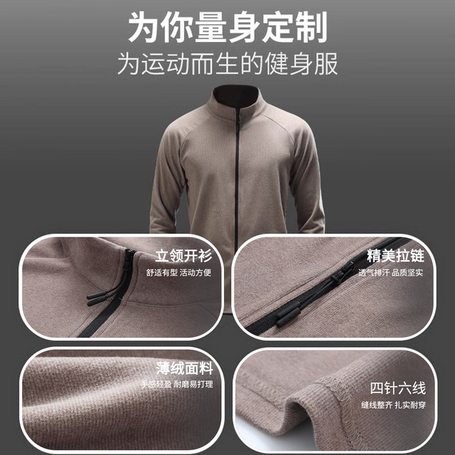 Fleece Jacket for Men, Autumn and Winter, Thickened, Tight-Fitting, Warm Sports Jacket, Outdoor Mountaineering, Hiking, Cycling, Softshell Jacket Liner