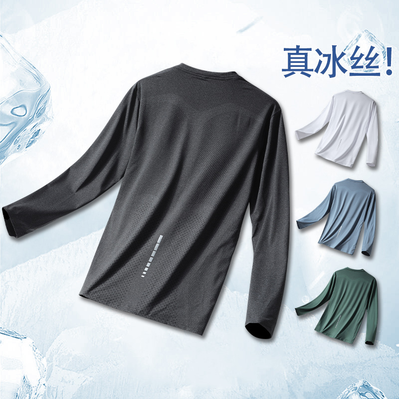 Sports T-Shirt Men's Ice Silk Quick-Drying Long-Sleeved Cycling Quick-Drying Clothing Running Summer Sun Protection Basketball Training Fitness Top