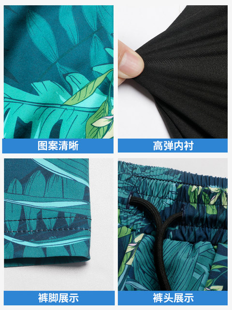 Summer Children's Swimming Trunks to Prevent Embarrassment, Boys' Sports Quick-Drying Swimming Trunks, Training Equipment, Boys' Small, Medium and Large Children's Swimwear