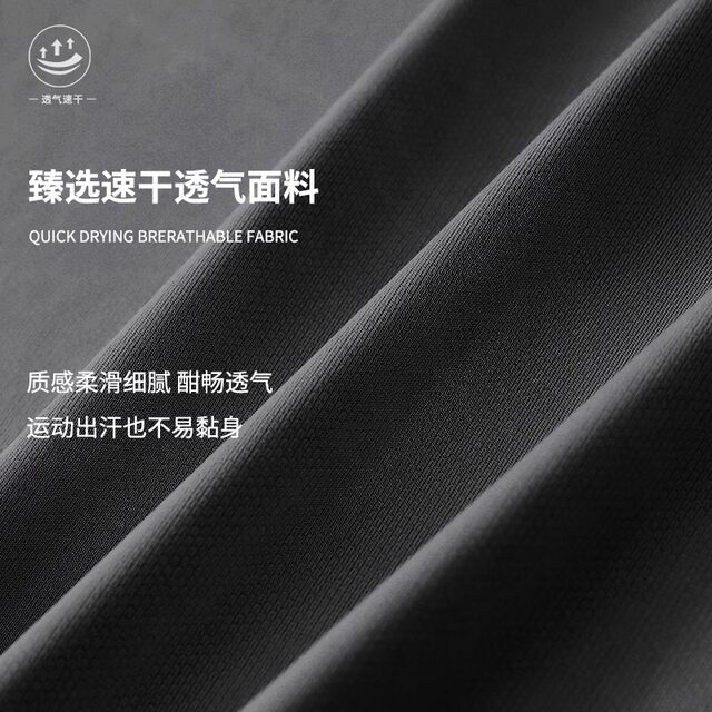 Ice Silk Short-Sleeved T-Shirt for Men, Sun Protection, Summer Thin, Loose, Quick-Drying, Breathable, Running Training, Fitness Clothing, Basketball Top