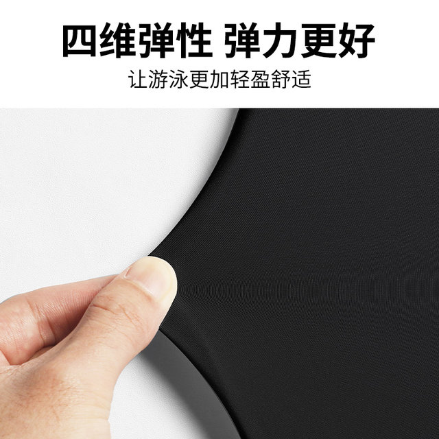 Swimsuit Men's Top Summer Hot Spring Men's Quick-Drying Short-Sleeved Men's Swimming Equipment Upper Body Swimsuit Sun Protection