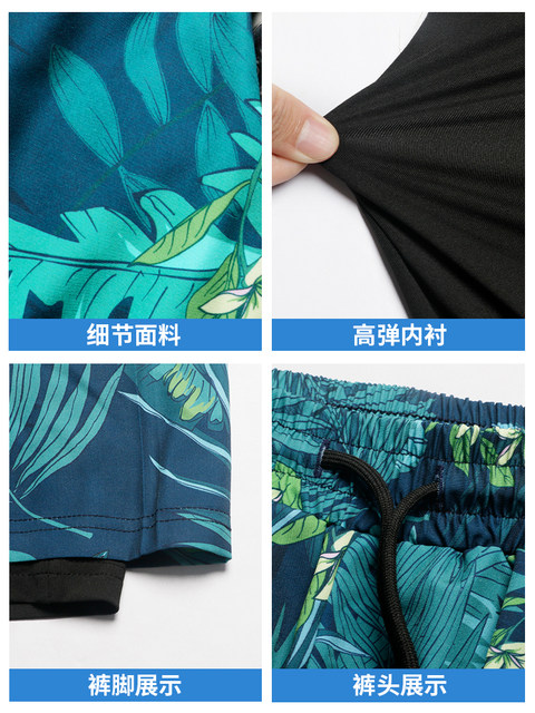 Double-Layer Anti-Embarrassment Beach Shorts Men's Swimwear Quick-Drying Couple's Lined Five-Point Shorts Seaside Hot Spring Large Size Swim Trunks