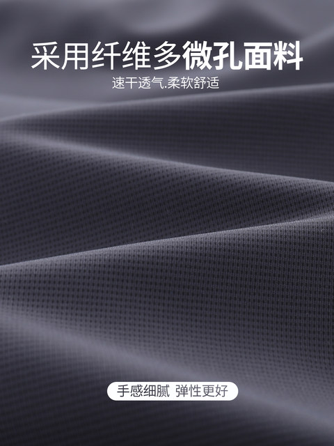 Quick-Drying Long-Sleeved Fitness Clothes for Men, Loose Half-Zip Training Clothes, Running High-Elastic Breathable Long-Sleeved Sports T-Shirts