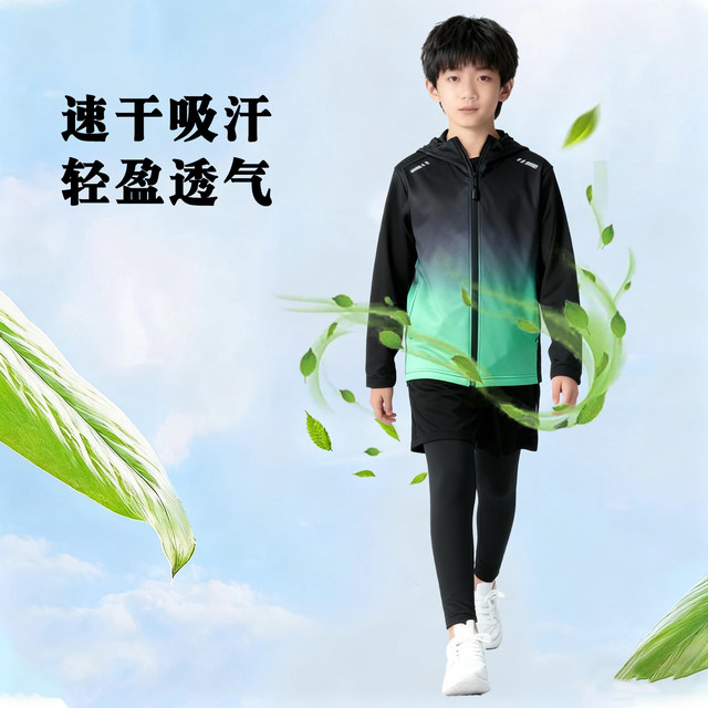 Children's basketball sports suit sweat-absorbent and quick-drying boys and girls running football youth sports training fitness clothes