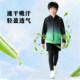 Children's basketball sports suit sweat-absorbent and quick-drying boys and girls running football youth sports training fitness clothes