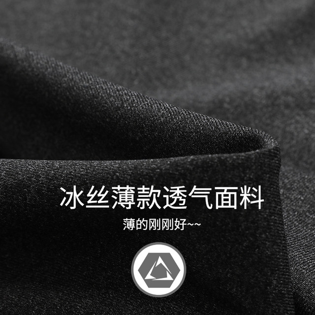 Men's swimsuit set full body sun protection and embarrassment swimming trunks swimming ice silk quick-drying long-sleeved split swimsuit diving suit