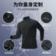 Quick-Drying Sportswear for Men 2025 New Half-Zip Stand-Up Collar Running Top Basketball Training Fitness Long-Sleeved T-Shirt