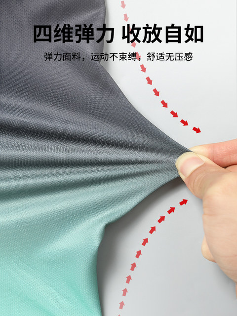 Running Sports Suit Men's Fitness Clothes Summer Quick-Drying Clothes Morning Running Training Cycling Pants Sports Clothes Ice Silk Sun Protection