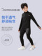 Children's Multifunctional Sports Tight-Fitting Suit Quick-Drying Boys and Girls Spring & Fall Running Basketball Football Training Fitness Clothing