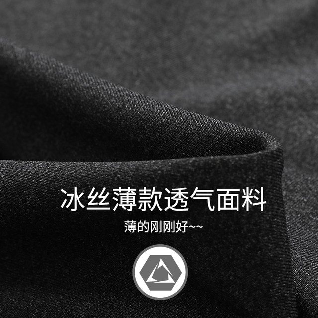 Men's Swimsuit Set, Full Body Sun Protection, Anti-Embarrassment Swim Trunks, Ice Silk Quick-Drying Long-Sleeved Split Swimsuit, Diving Suit