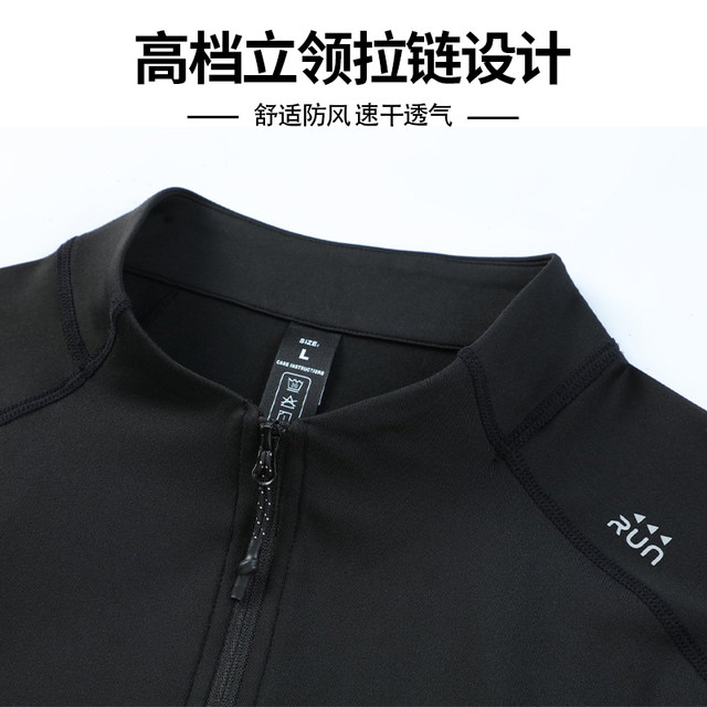 Quick-Drying Sportswear for Men 2025 New Half-Zip Stand-Up Collar Running Top Basketball Training Fitness Long-Sleeved T-Shirt