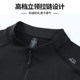Quick-Drying Sportswear for Men 2025 New Half-Zip Stand-Up Collar Running Top Basketball Training Fitness Long-Sleeved T-Shirt