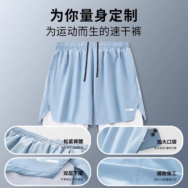 Men's Swimming Trunks to Prevent Embarrassment 2025 New Quick-Drying Ice-Feel Beach Shorts Hot Spring Swimming Trunks Seaside Resort Hot Spring Shorts