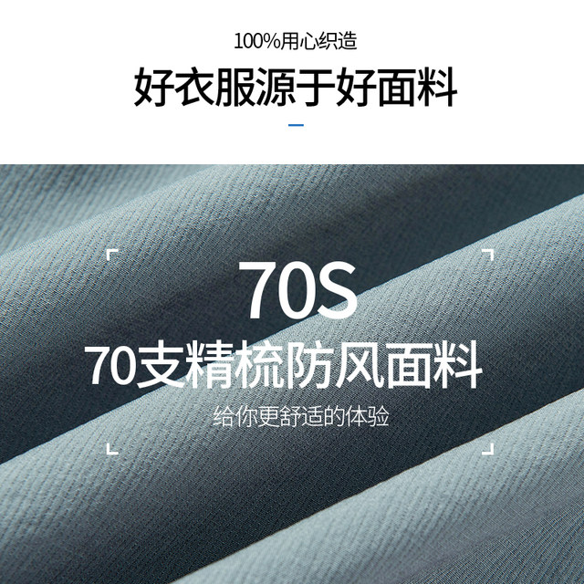 Sports Windbreaker Men's Autumn and Winter Waterproof and Windproof Quick-Drying Outdoor Cycling Jacket Running Training Hooded Top