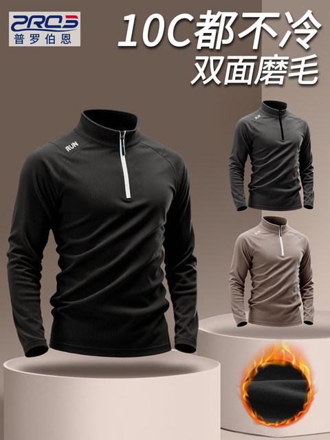 Sports Jacket Fleece Jacket for Men, Thin and Warm, Autumn and Winter, Fleece-Lined, Base Layer, Warm, Hiking, Mountaineering, Stand-Up Collar, Cardigan, Running, Long Sleeves