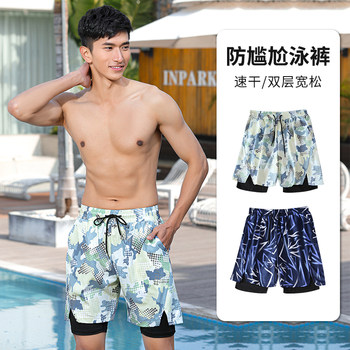 Men's Swimming Trunks, Anti-Embarrassment, Loose-Fitting, Quick-Drying, Double-Layered Lining, Five-Point Swimsuit Set, Beach and Hot Spring Bathing