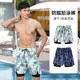 Men's Swimming Trunks, Anti-Embarrassment, Loose-Fitting, Quick-Drying, Double-Layered Lining, Five-Point Swimsuit Set, Beach and Hot Spring Bathing