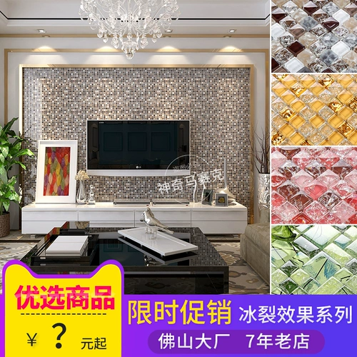 Ронгки хрустальный стеклянный ледяной