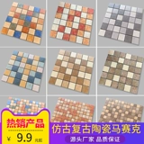 Античный ретро-цветный керамический мозаичный бассейн с рыбной пруд Ванная комната Анти-скользкая настенная плитка на открытом воздухе балкон потолок