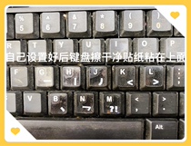 12345 typing 12 One typing phone stroke computer stroke input small keyboard 123 mouse stickers illiterate