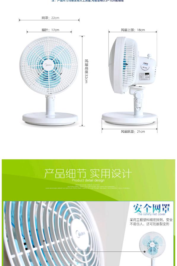 Quạt điện mini Midea / Midea FTW18-12L có thể lắc đầu quạt sinh viên ký túc xá văn phòng quạt quạt nhỏ mini