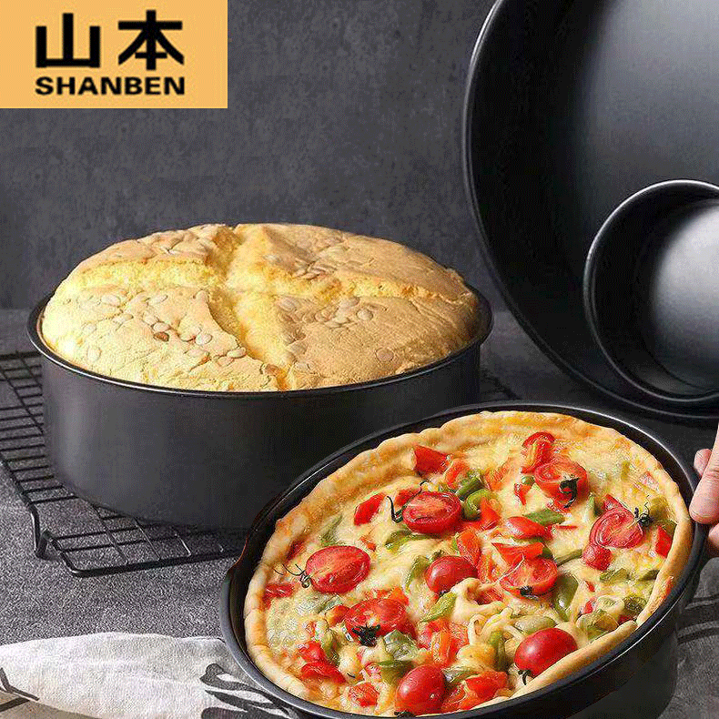 Yamamoto Philips Jiuyang Red Hearts Air Fryer Bake Basket Cake Basket Pizza Pan Universal Fryer Cake Bucket
