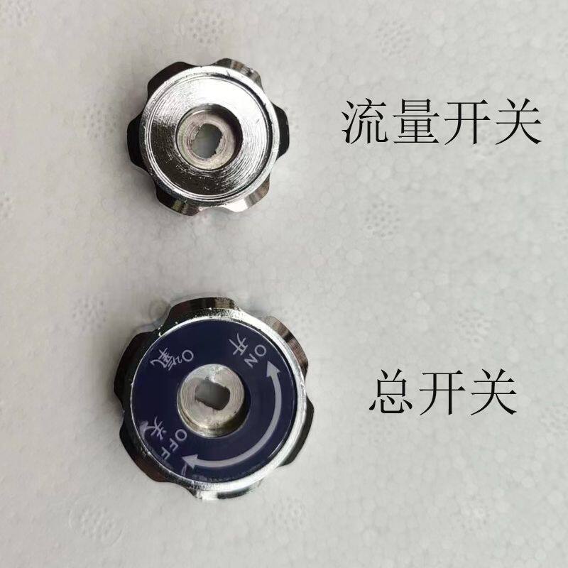 氧气瓶阀门开关阀配件蓝塑料梅花手轮五星手拧螺母手柄星形把