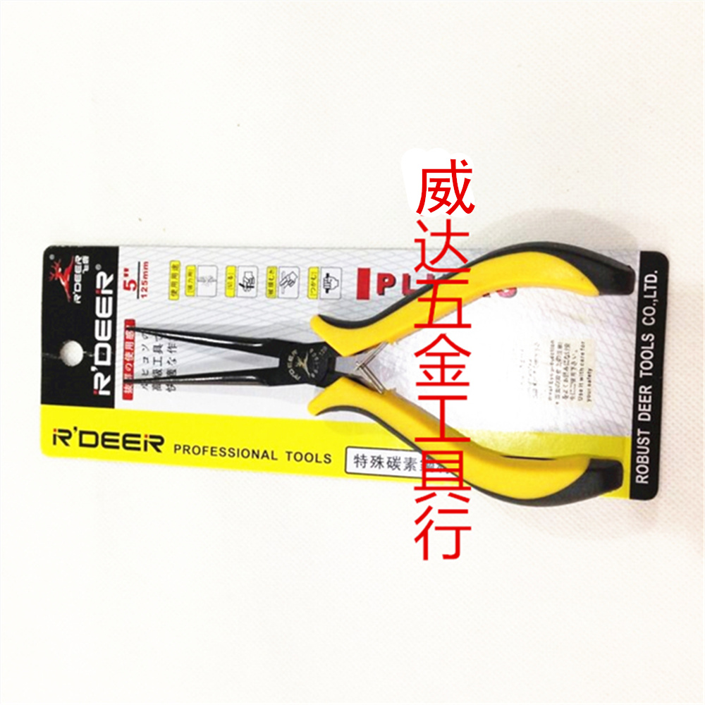 Flying deer 5 inch nickel-iron alloy needle nozzle pliers 125mm-pin nipper pliers without teeth long cusp pliers 95-1505