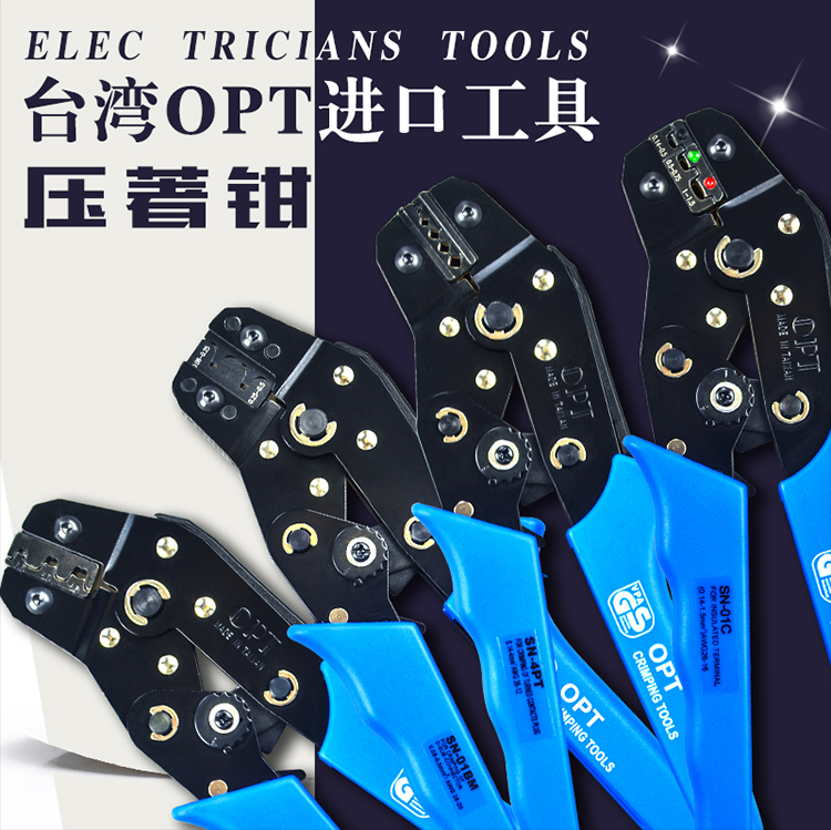 Taiwan OPT ratchet bare terminal press wire SN-01BM SN-01BM 28B 28B 48B DL-6 cold pressed terminal pliers