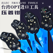 Taiwan OPT ratchet bare terminal crimping pliers SN-01BM 28B 48B DL-6 cold pressing terminal pliers