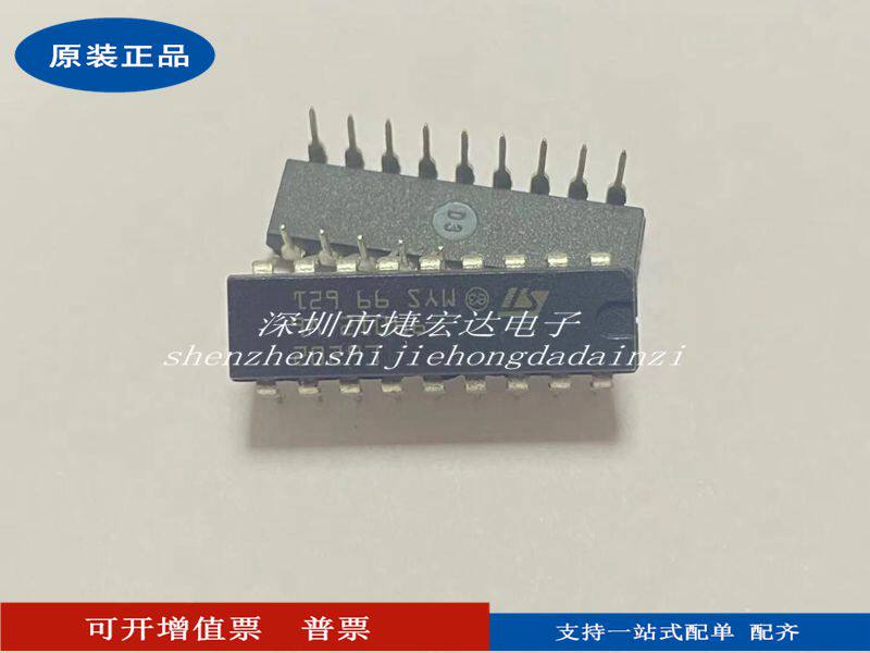 L6202 Direct Plug DIP-18 Drive IC Motor Drive Chip New Spot Sale
