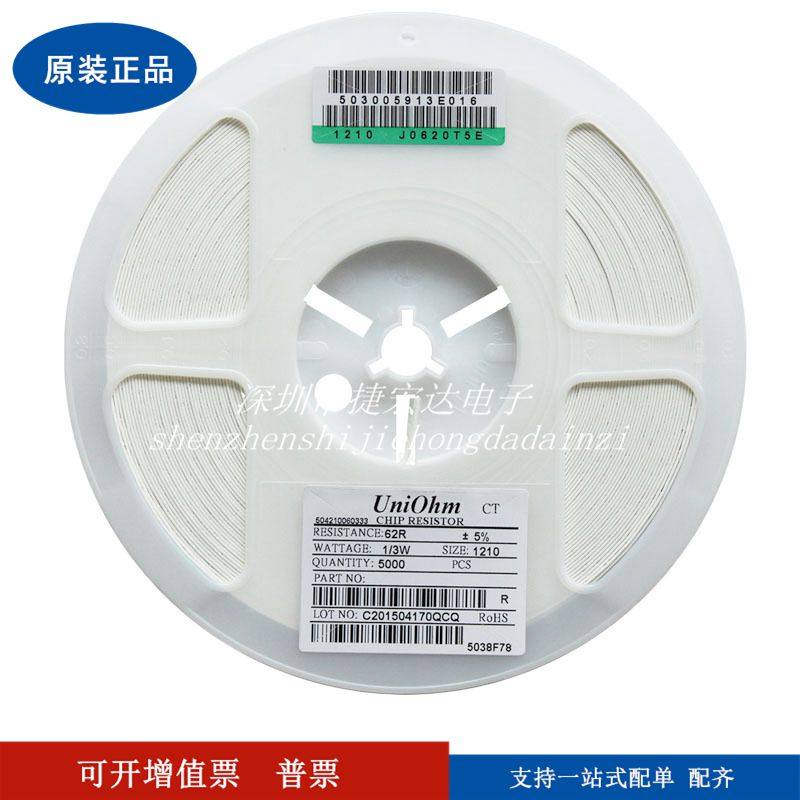 Patch resistance 0805 17 8K 18K 18 2 18 7 19 1 19 6 20K 1% 5%