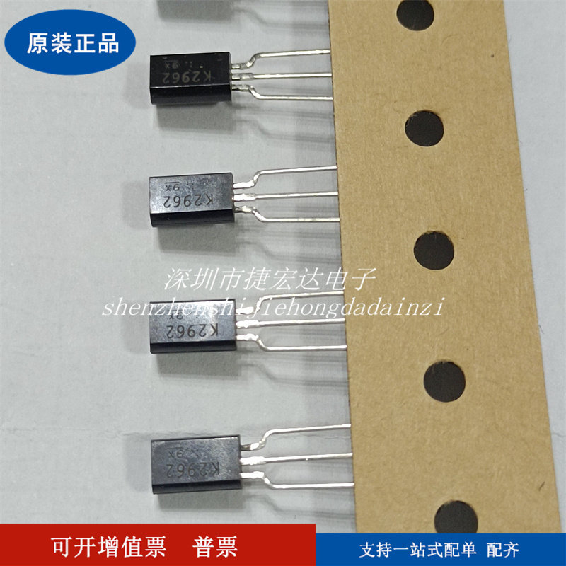 New imported original K2962 TO-9L 2SK2962 MOS field effect transistors