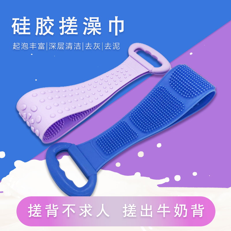 Bath towels Silicone Rubbing towel Men and women Strong rubbing back rubbing mud Grey Instrumental strip Back to die Pig Home