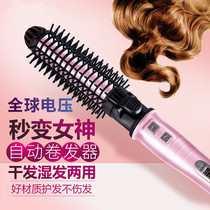 Fully automatic curling stick female Net red electric rotating big wave big curl does not hurt hair perm curly hair artifact lazy