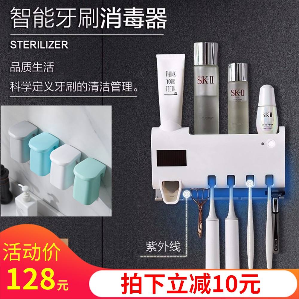 Smart toothbrush sterilizer UV-free perforated dressing room wall-mounted storage case Sterilization Shelf Suction Wall