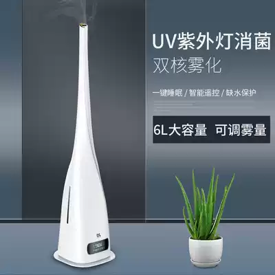 Floor-standing water humidifier home silent bedroom large capacity heavy fog intelligent air aromatherapy negative ion