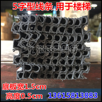 Drip line PVC plastic building materials Building exterior wall painting line Grid line Water stop strip 5-shaped
