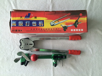 Daiwa brand paper-plastic baler manual baler clip baling pliers strapping machine pulling machine