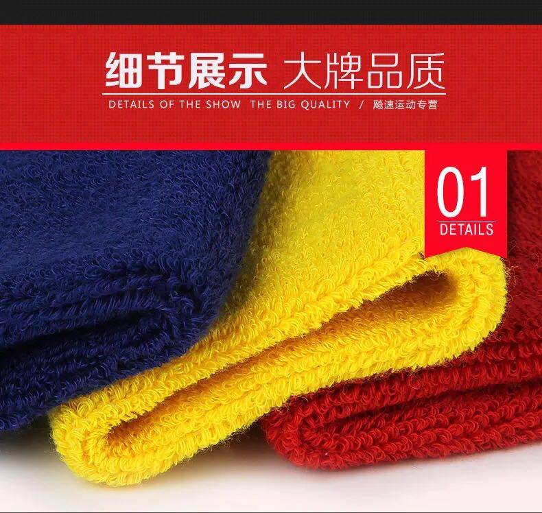 Protection sport - Ref 585781 Image 8