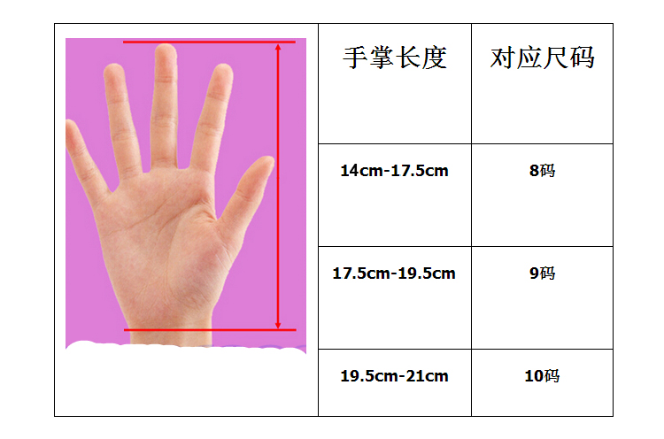 Gants de foot - Ref 2591905 Image 6