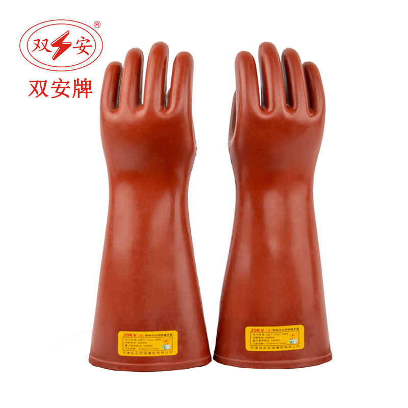 High voltage insulated gloves 380V electrical protection 220V special gloves rubber wear-resistant 10KV12KV25KV35KV