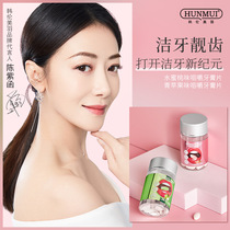 Solid toothpaste chewing toothpaste sheet Deodorant To Stain Travel Portable Clean Whitening Orthodontic Breath Freshener PLJJ