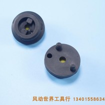 Gun type gas shovel seat 190 gas shovel accessories air shovel air valve intake valve exchange valve pistol type wind pick