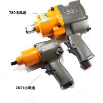 Medium Air Wrench Jubai 760 Medium Air Gun 780 Wind Trigger 1 inch Pneumatic Wrench 3 4 Socket Wind Cannon 2811